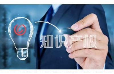 發(fā)明專(zhuān)利的申請(qǐng)流程是什么?