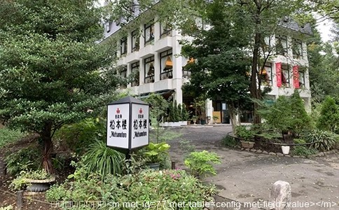 探訪日本百年企業(yè)營商之道—前日本首相福田康夫